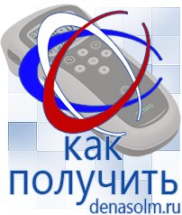 Дэнас официальный сайт denasolm.ru Косметика и Бады  Дэнас в Пересвете