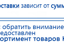 Ароматизатор воздуха Bluetooth S30 - до 40 м2 купить в Пересвете, Ароматизаторы воздуха купить в Пересвете, Дэнас официальный сайт denasolm.ru