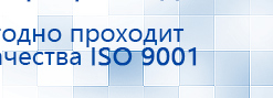 Ароматизатор воздуха Bluetooth S30 - до 40 м2 купить в Пересвете, Ароматизаторы воздуха купить в Пересвете, Дэнас официальный сайт denasolm.ru
